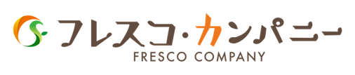 有限会社フレスコ・カンパニー