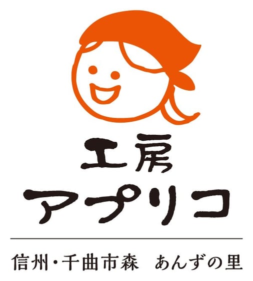 工房アプリコ