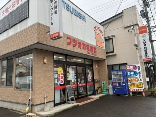フジオカ電機株式会社