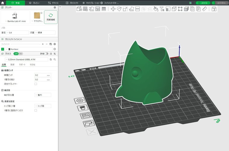 Ｄプリンターでの製作ソフト画面