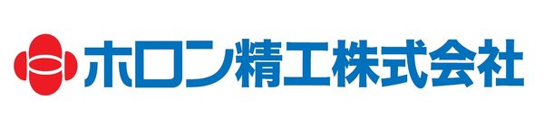 ホロン精工株式会社 ロゴ